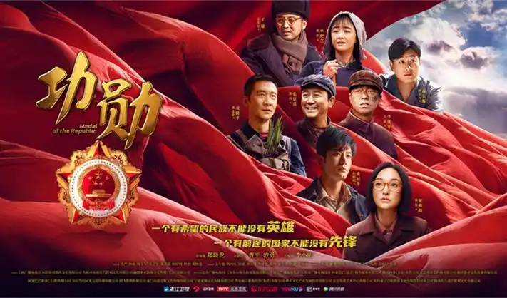 九州缥缈录 banner 占位