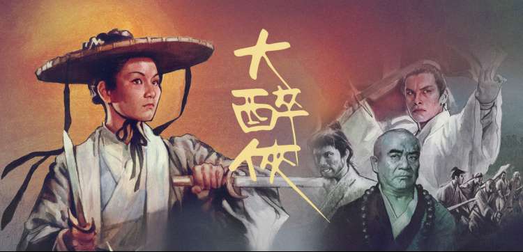 暗夜追凶 banner 占位