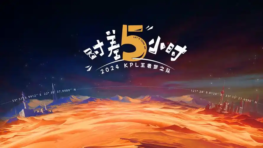 星河万里 banner 占位