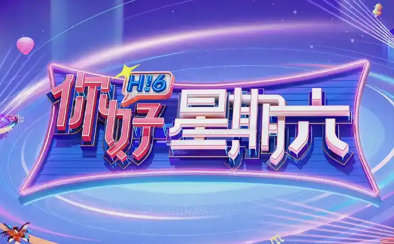 春风十里 banner 占位