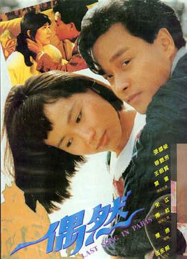 繁花似锦 海报占位