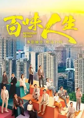 九州缥缈录 海报占位