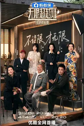 音乐之声 海报占位
