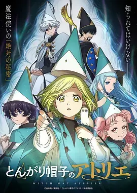 冰雪奇缘 海报占位